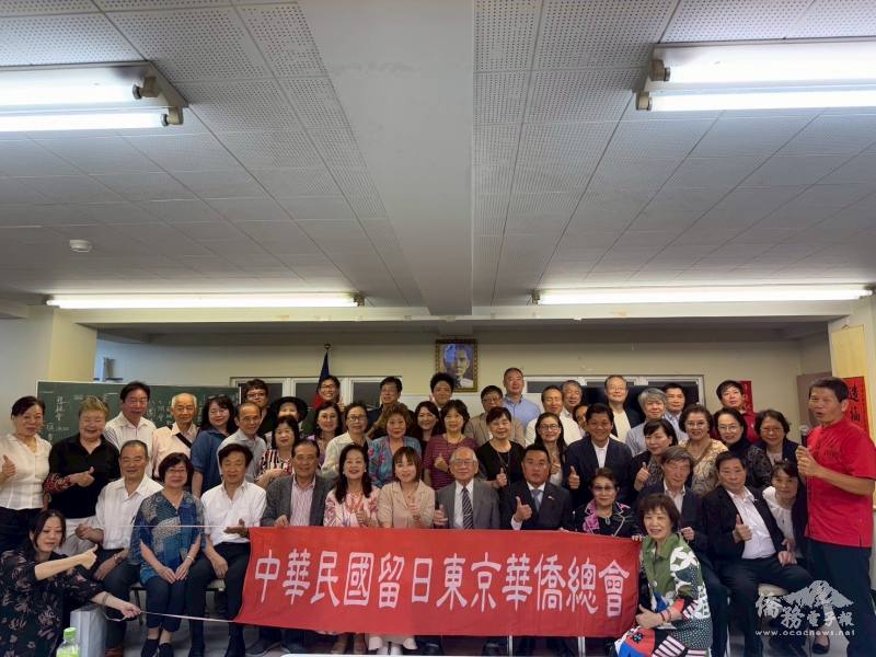 中華民國留日東京華僑總會理監事會議會後全體合照