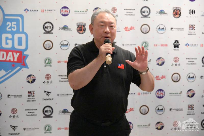 駐美國代表處大使俞大㵢致詞