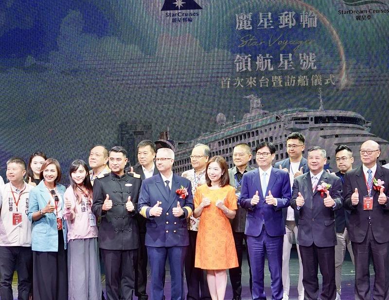麗星夢郵輪旗下「領航星號」（Star Voyager）30日首度掛靠高雄港，並舉行首次來台暨訪船儀式，市長陳其邁（前排右3）及民進黨立委邱議瑩（前排左2）等人出席