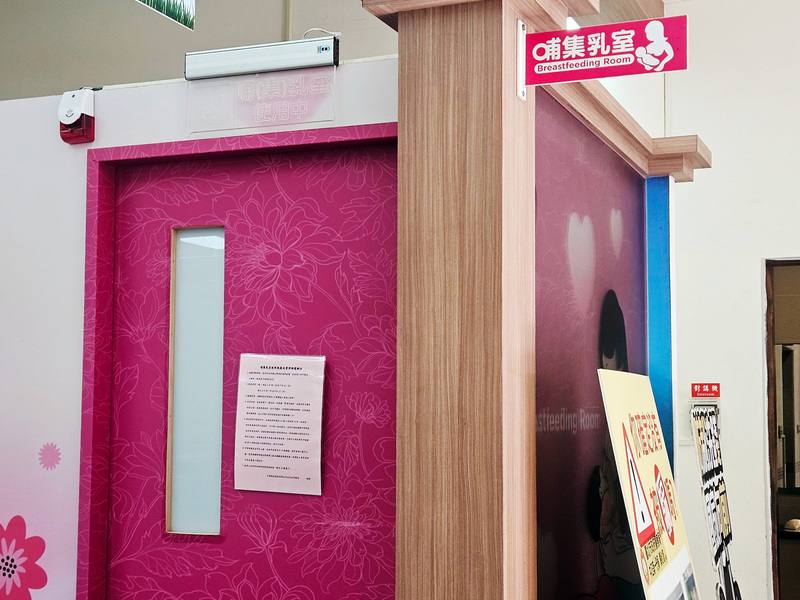 全台已設有逾4000處哺集乳室，遍及百貨公司、量販店、車站、航空站、捷運交會轉乘站、醫療院所及企業職場等，國民健康署也提供哺集乳室地圖及LINE官方帳號供民眾查詢位置及路線