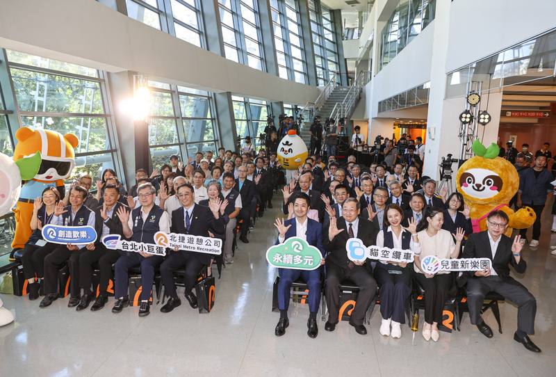 北捷遊憩事業公司正式成立，台北市長蔣萬安（前右5）與北捷遊憩公司董事長黃清信（前左5）等人1日出席成立記者會，眾人持手舉牌與吉祥物合影