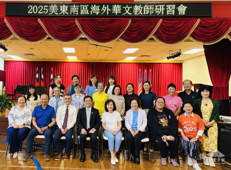美東南區中文學校聯合會會長范琪君(前排右4)、亞特蘭大文教中心主任閻樹榮(前排左4)、講師廖灝翔(前排左3)與老師們合影