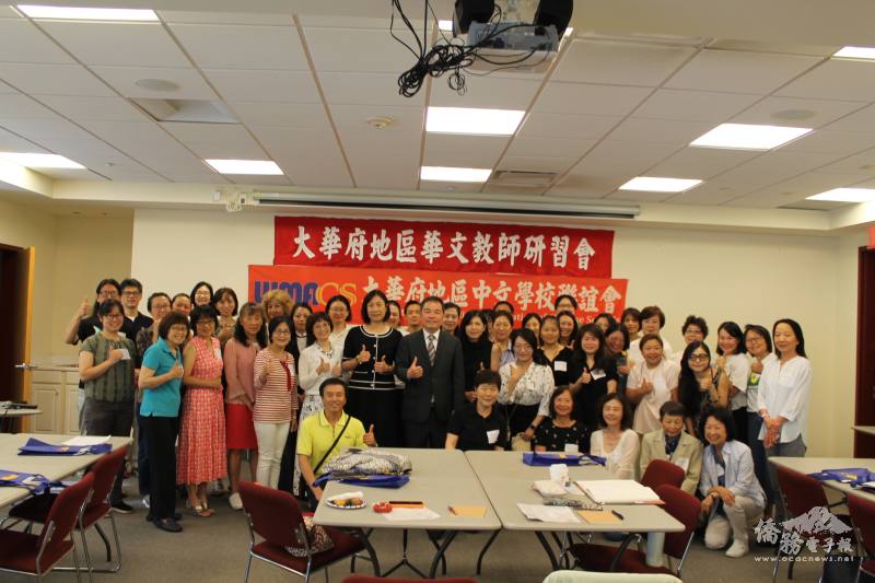 華府文教中心主任黃正杰、陳嘉凌及吳庭榛老師與參與學員溫馨合照