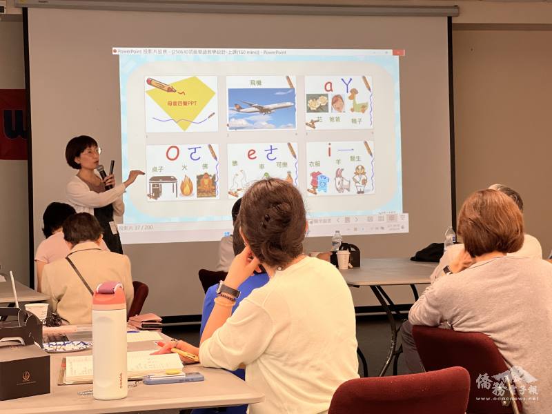 吳庭榛仔細解說