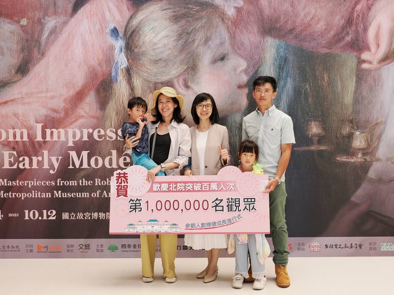 故宮余佩瑾副院長代表歡迎並致贈禮物給第100萬觀眾，來自高雄的楊先生一家人