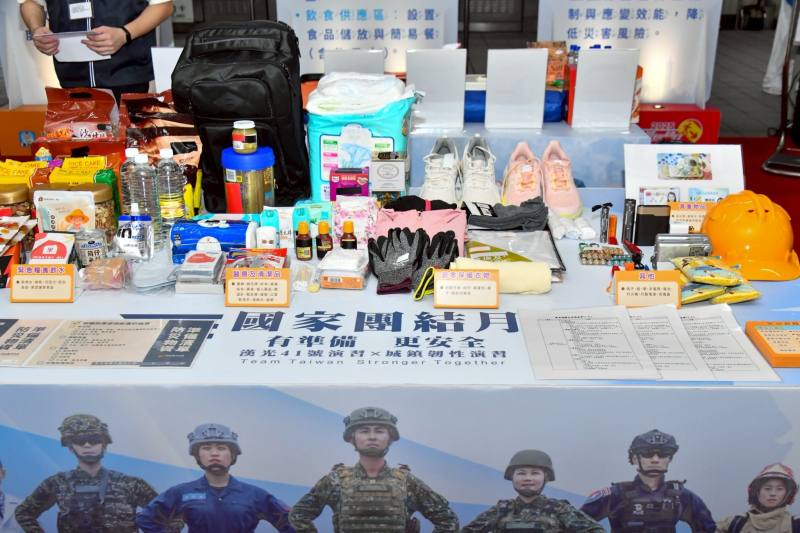 「守護之盾-防空避難體驗特展」