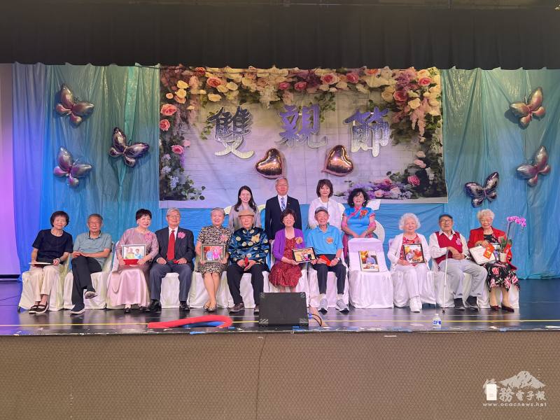 北加州中華耆英聯合會表彰6對金婚與鑽石婚伉儷