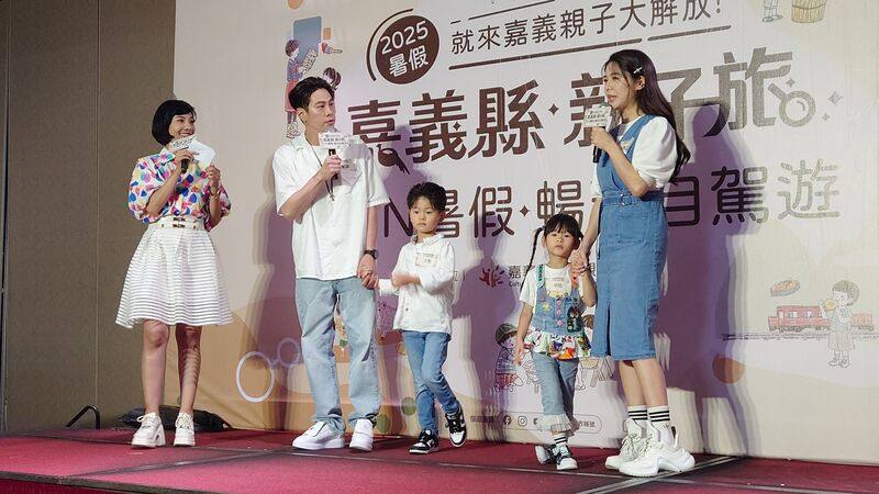 嘉義縣文化觀光局1日在棒棒積木飯店舉行「FUN暑假暢玩自駕遊」活動記者會，邀請藝人白家綺（右1）、吳東諺（左2）分享嘉義親子玩法