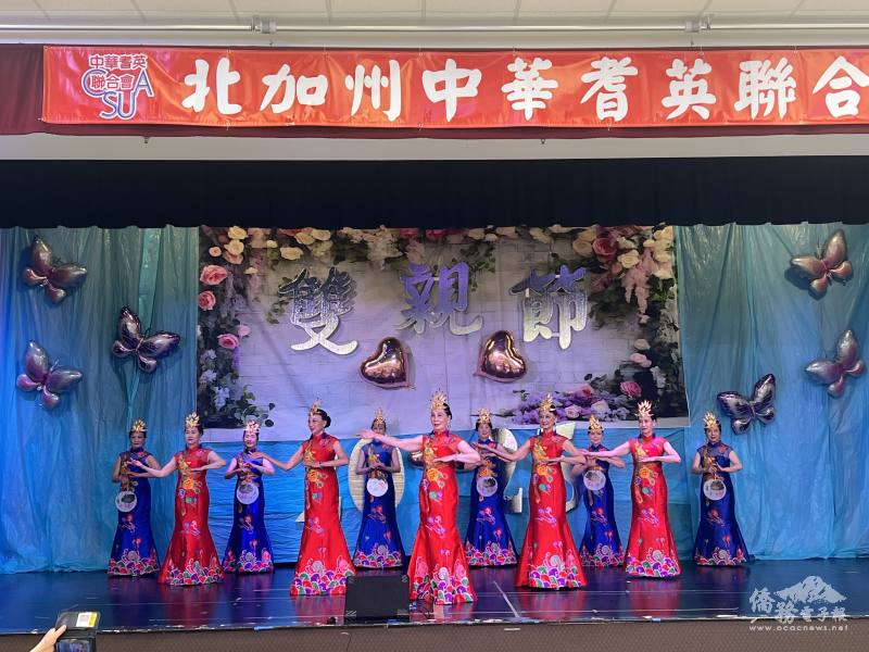 雙親節表演節目