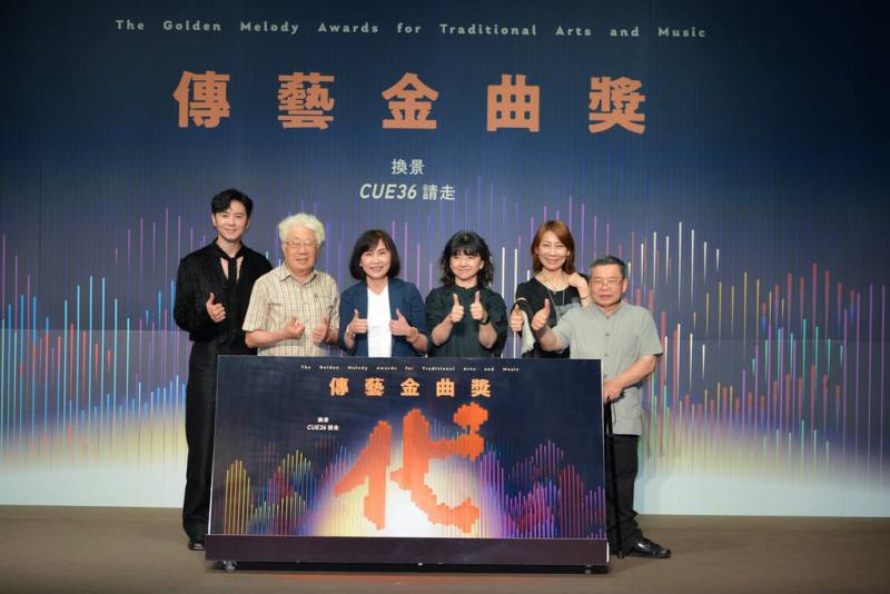 第36屆傳藝金曲獎8月23日將頒獎，傳藝中心2日公布入圍名單，包含宣傳大使李國毅（左起）、音樂類召集人潘皇龍、傳藝中心主任陳悅宜、文化部次長李靜慧、總導演郎祖筠、戲曲類暨總召集人李國俊等人出席。（國立傳統藝術中心提供）
