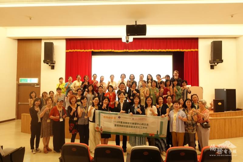 僑委會僑教處處長林季蓉、科長李偉農及副主任呂淳鈺與老師們於始業式合影