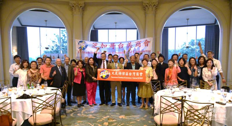 芝加哥臺美商會宴請僑務委員會副委員長阮昭雄合影