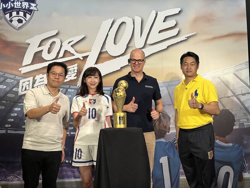 2025年安聯小小世界盃預計19、20日舉行總決賽，今年參賽隊伍創新高，主辦單位2日並宣布增設「木蘭獎」以獎勵優秀女子球員，落實性別平等