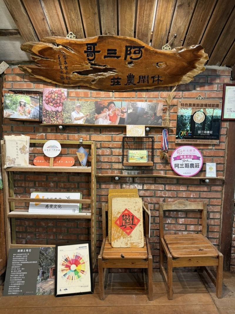 走進新北市淡水區「阿三哥農莊」，用餐空間的牆上擺放著政府頒發的各式證書，記錄農莊的轉型