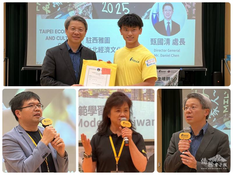 (上圖)駐西雅圖辦事處處長甄國清頒發結業證書；(下圖由左至右)西雅圖文教中心主任王偉讚、慧智文教基金會執行長賴美智、甄國清分別上臺致詞勉勵學員們