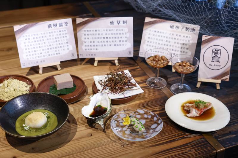 客委會3日在EMBERS餐廳舉行當代新客宴記者會，現場展示運用破布子等客家在地食材結合精緻料理手法的創新料理，帶來豐富的文化想像，打造「客食Ha-Food」
