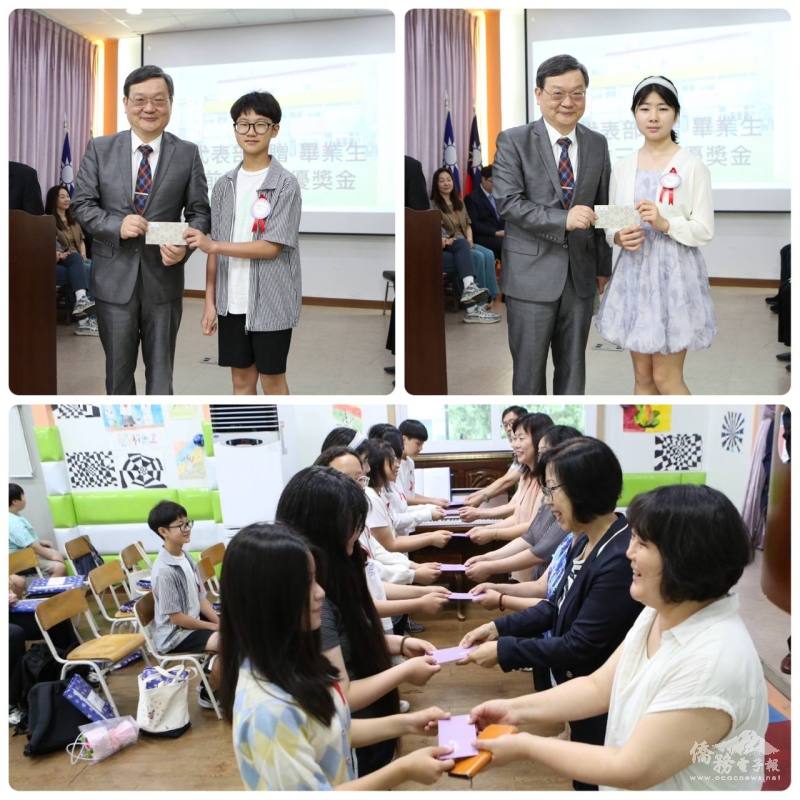 頒贈優秀同學獎學金及紀念品