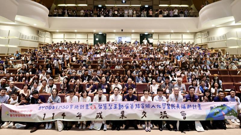 兩百校教師參與BYOD_THSD暨智慧互動屏幕結合個人化學習載具計畫成果交流會