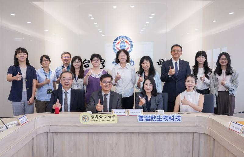 透過簽署合作備忘錄，台電與普瑞默將進行輻射防護專業人員交流