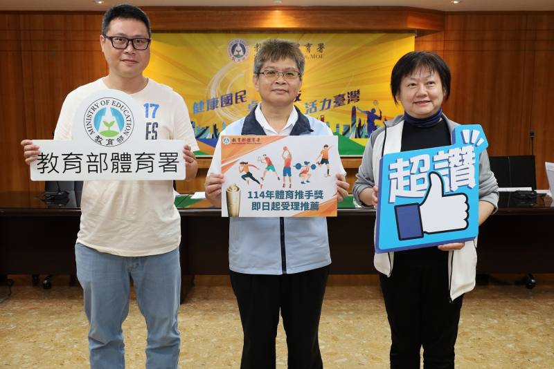 體育署邀請大家成為臺灣體育發展的推手，讓體育運動的奧援源源不斷，共創健康活力的臺灣。(右起體育署運動產業及企劃組劉姿君組長、房瑞文副署長)