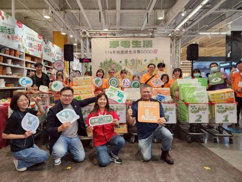 為邁向2050淨零排放目標，桃園市政府環境保護局4月起攜手社區與綠色賣場，舉辦5場「桃園淨零生活推廣」活動，共吸引超過5000名市民共襄盛舉。（桃園市環保局提供）