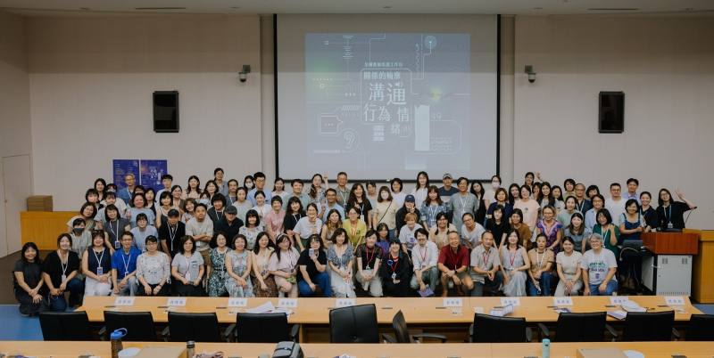 全國教師培訓工作坊大合照