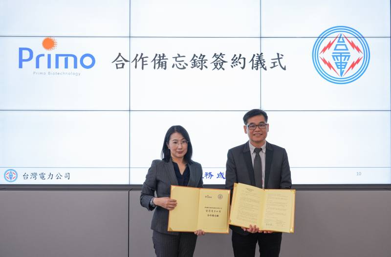 台電攜手普瑞默生技公司簽署合作備忘錄，合推醫療院所輻射防護偵測與輻射安全作業，由台電副總經理許永輝(右)與普瑞默執行長黃雅瑤代表簽署。
