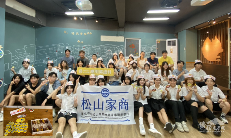 Gifts special to California left for Song Shan students.