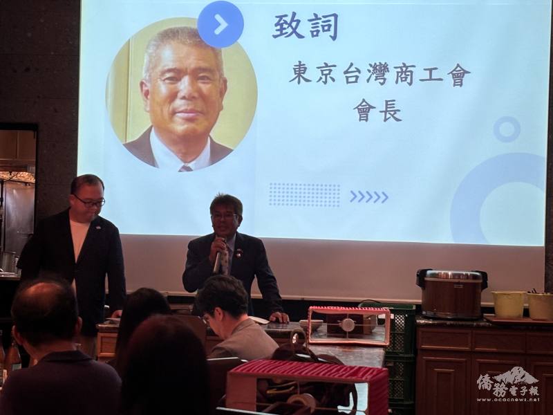 東京臺灣商工會會長徐文宗致詞
