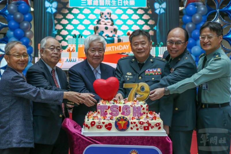 三軍總醫院舉行79週年慶祝大會，軍醫局長蔡中將與重要來賓一同切生日蛋糕祝賀該院生日快樂