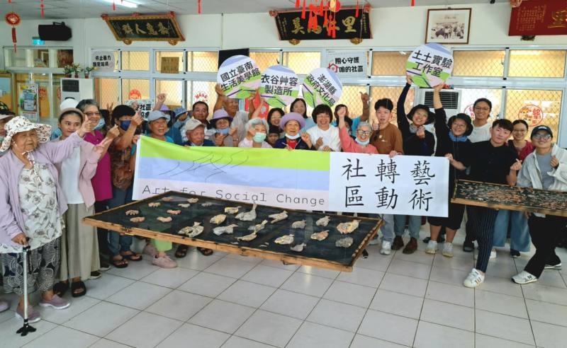 澎湖白沙鄉後寮社區熱情參與藝術轉動社區發表會