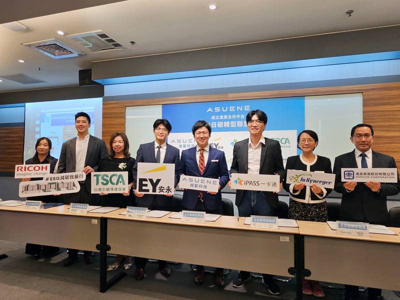 日本最大碳管理平台Asuene（旭能科技）執行長西和田（右4）4日宣布攜手安永會計師事務所、一卡通票證公司等台灣7大機構，簽署脫碳推進合作備忘錄，共同成立台日碳轉型聯盟