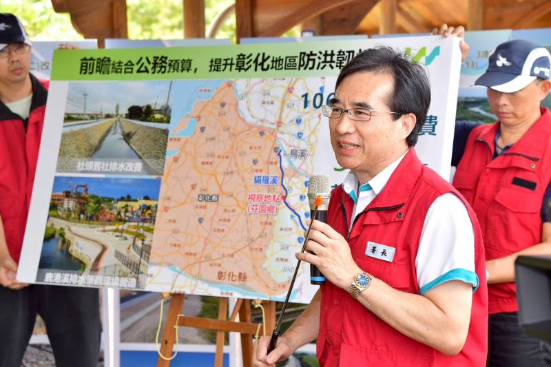 經濟部水利署林元鵬署長說明「彰化芬園貓羅溪溪頭堤防河道整理改善工程」報告