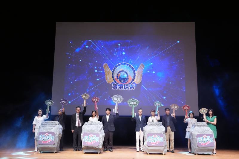 教育部與廣達文教基金會共同主辦「廣達游藝獎」邁入第12年