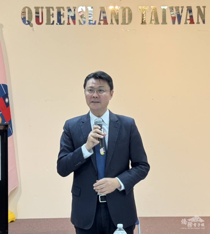 駐布里斯本辦事處處長范厚祿致詞