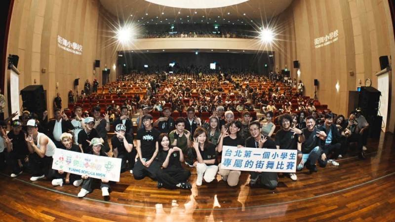 專屬小學生的街舞盛事「Young School High街舞小學校Vol.3」在臺北市立大學展開