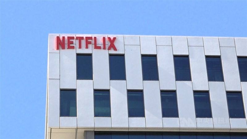 The Netflix headquarters in Los Angeles. CNA file photo
