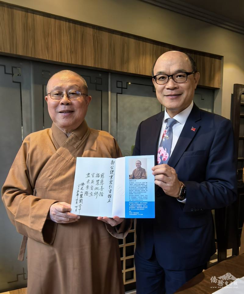 慧開法師致贈著作《生命的永續經營》予郭炳宏