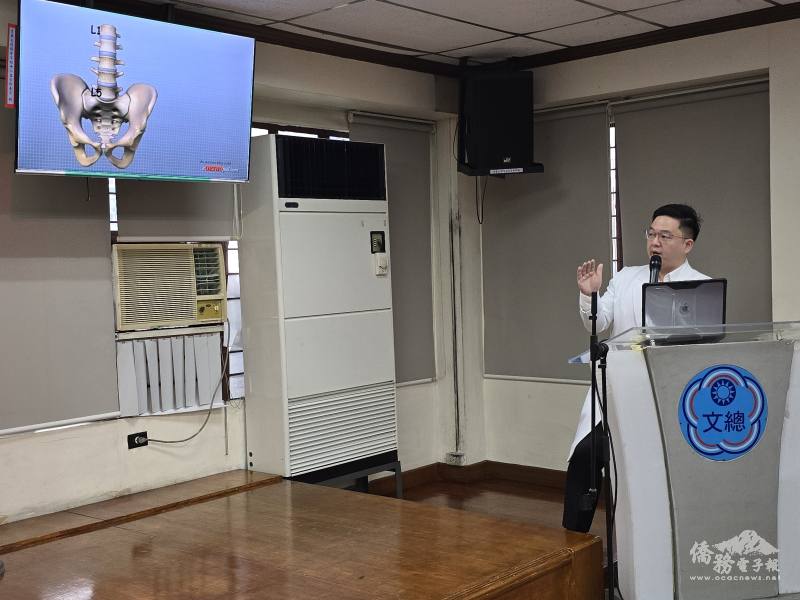 楊華淵以親切流利的閩南語深入講解腰椎解剖結構