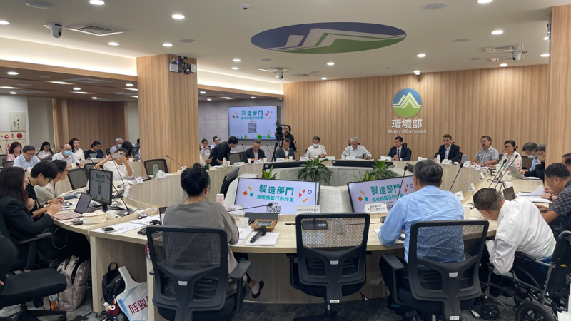 經濟部何晉滄政務次長主持製造部門減碳旗艦計畫社會溝通會議
