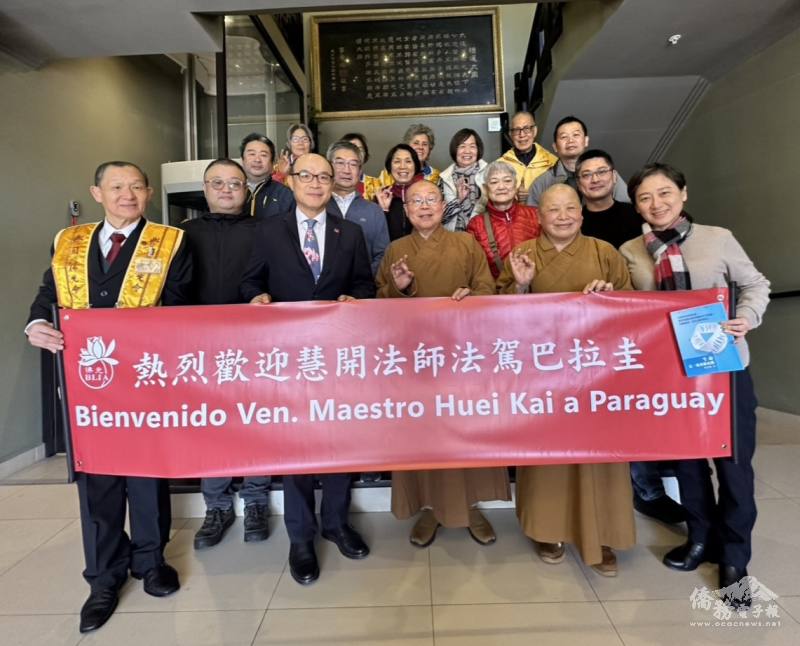 駐巴拉圭大使館公使郭炳宏與佛光會理事熱情迎接慧開法師蒞臨亞松森