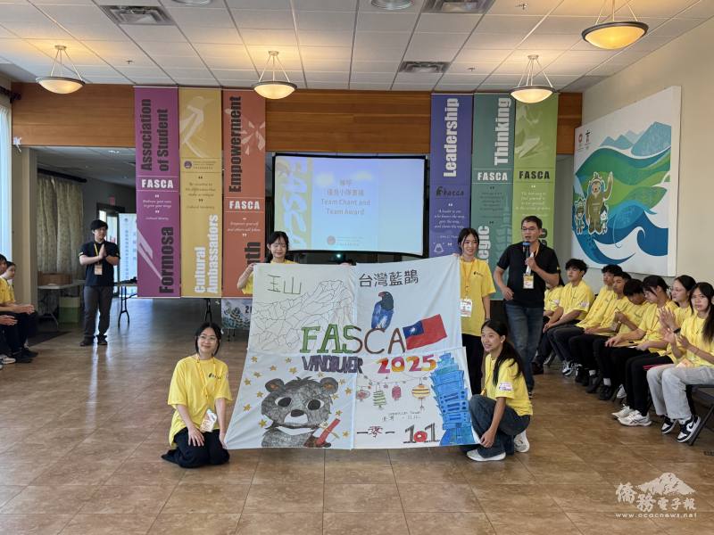 各組學員親自手繪隊旗「臺灣藍鵲隊」、「臺灣黑熊隊」、「臺北101隊」與「玉山隊」