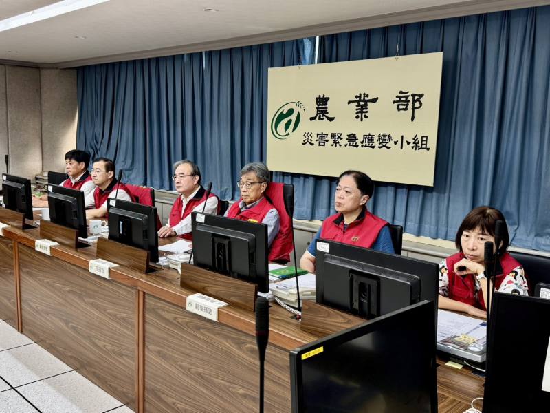農業部陳駿季部長6日上午召開本部緊急應變小組工作會報