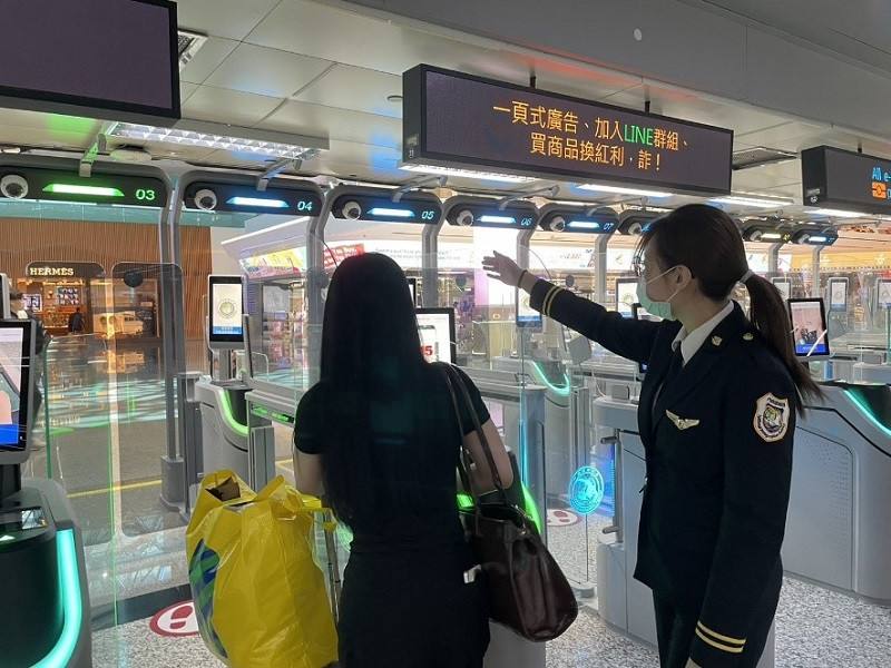 出國旅客體驗新世代e-Gate通關