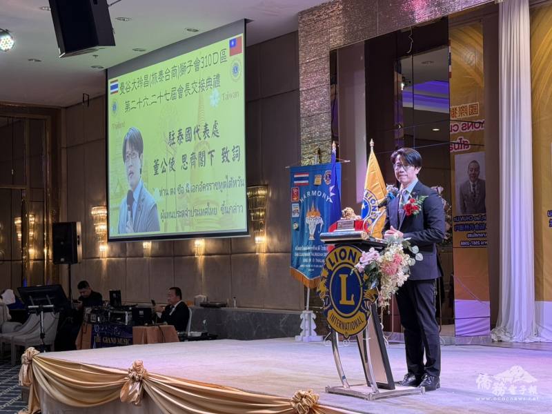 駐泰代表處公使董思齊致詞