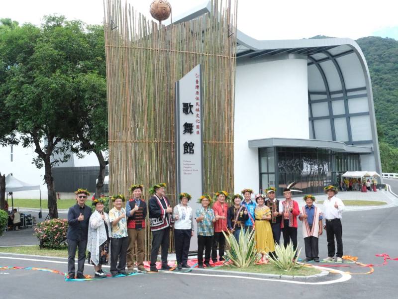 臺灣原住民族文化園區全新歌舞館開幕