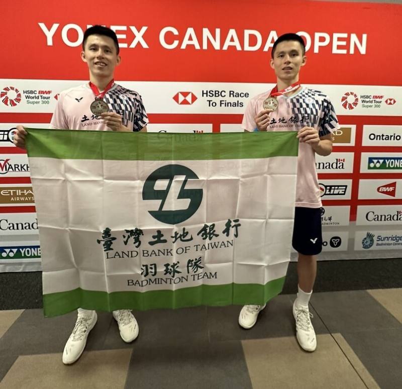 Badminton players Lee Fang-jen (left) and Lee Fang-chih celebrate after winning men's doubles title at the 2025 Canada Open on Sunday. Photo courtesy of Land Bank of Taiwan