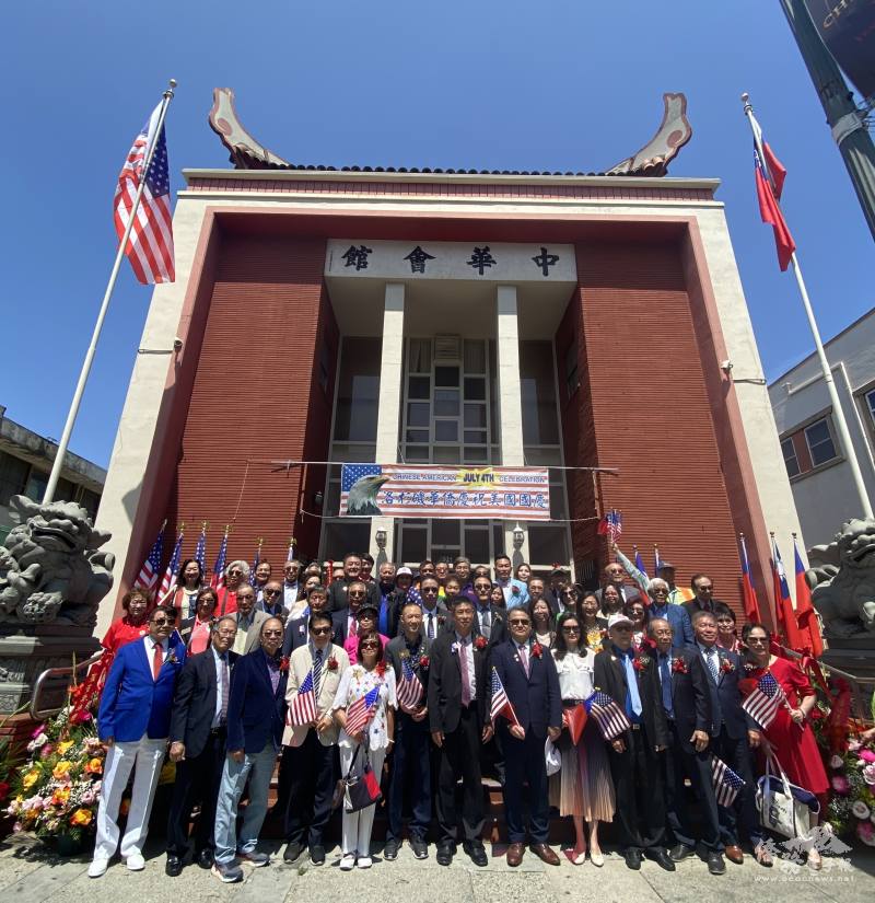 羅省中華會館及南加州各僑團慶祝美國國慶暨建樓74週年升旗典禮合影