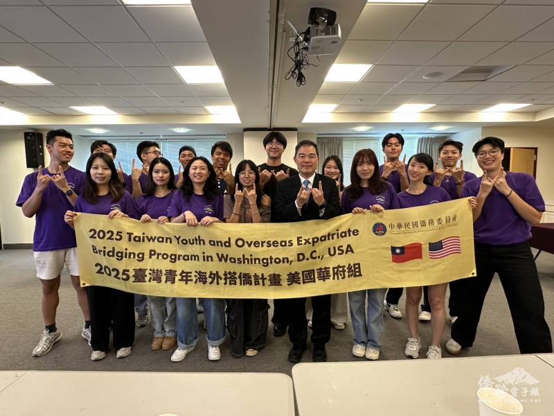 搭僑學員於僑青座談會團體合影