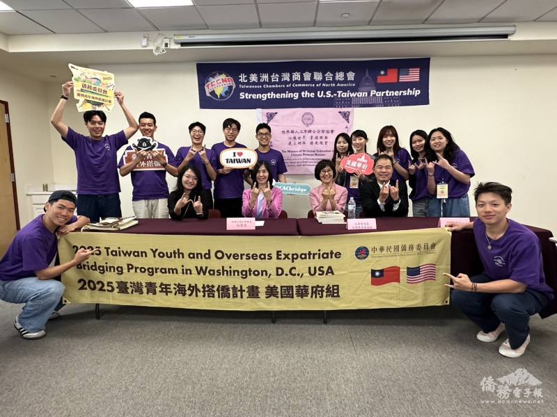 搭僑學員與僑務委員白越珠(前排右二)團體合影